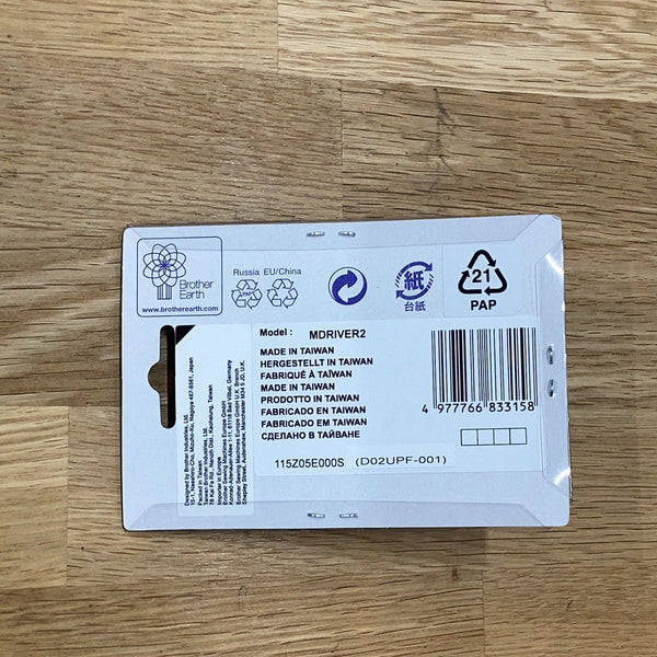 Multi-purpose Screwdriver