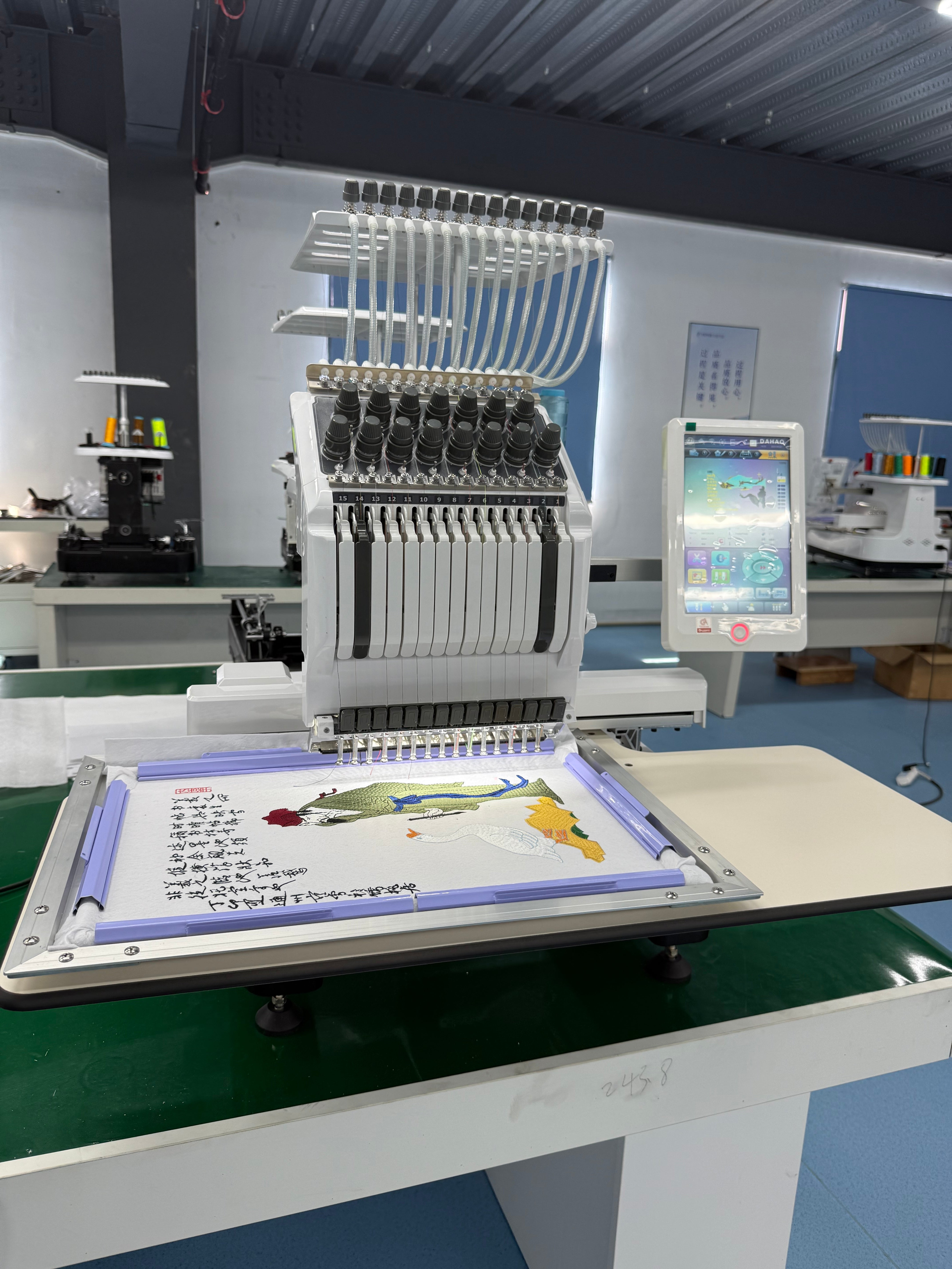 FY1501TC MINI 15 Needle PR Embroidery Machine | FEIYUE x Fabric Mouse