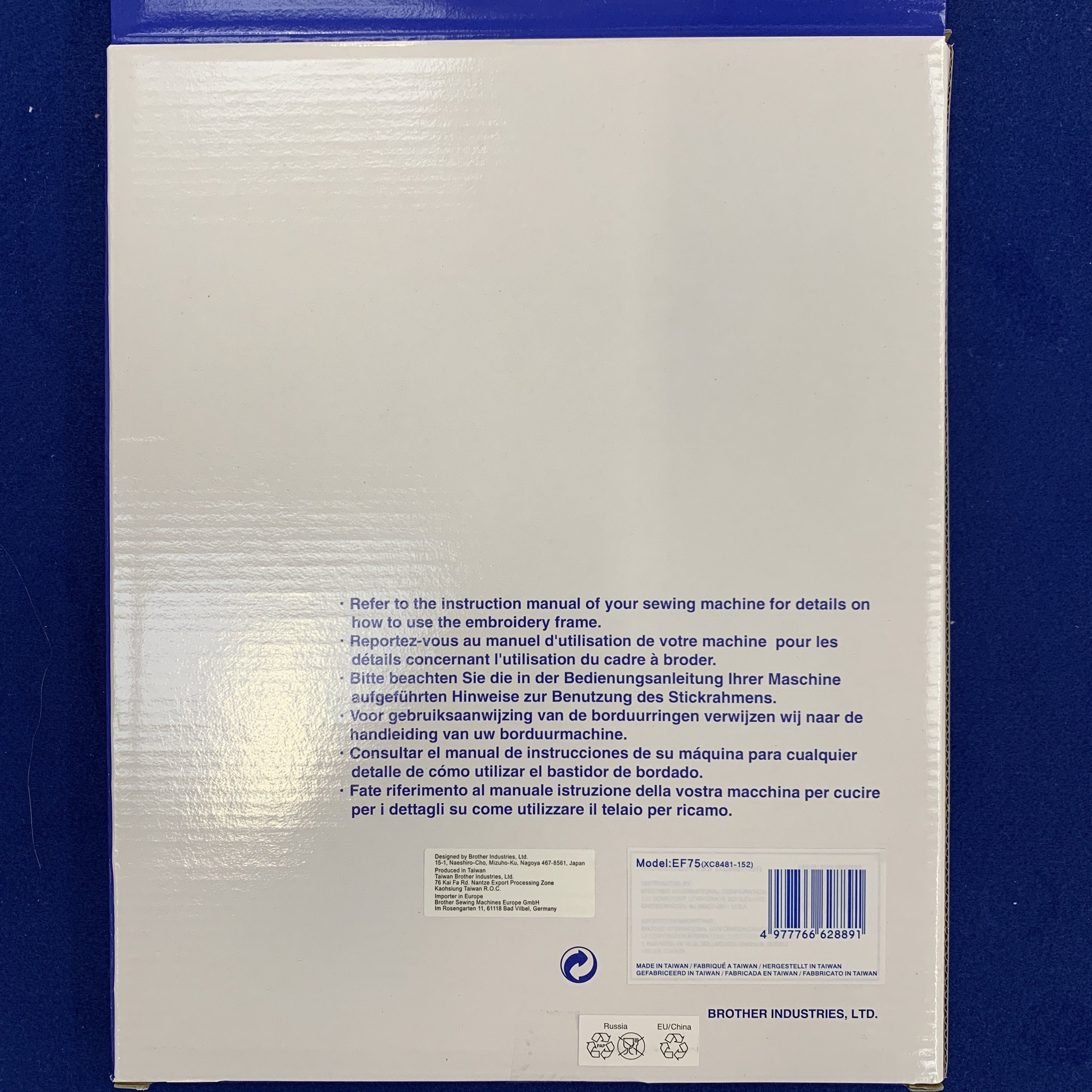 Brother Large Embroidery Frame - Hoop 180mm x 130mm (EF75) XC8481152 Brother Embroidery Hoops - Fabric Mouse