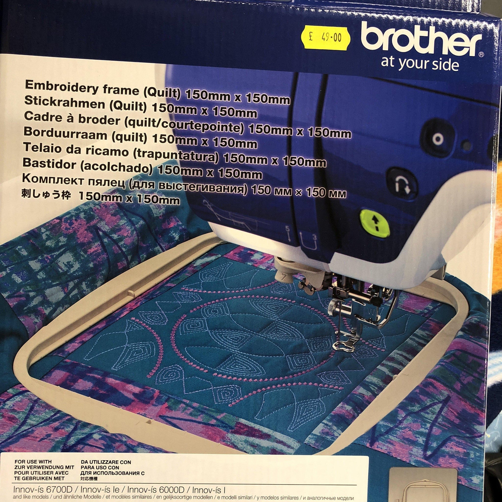 Brother Quilt Embroidery Frame Hoop 150mm x 150mm XG6761001 Brother Embroidery Hoops - Fabric Mouse