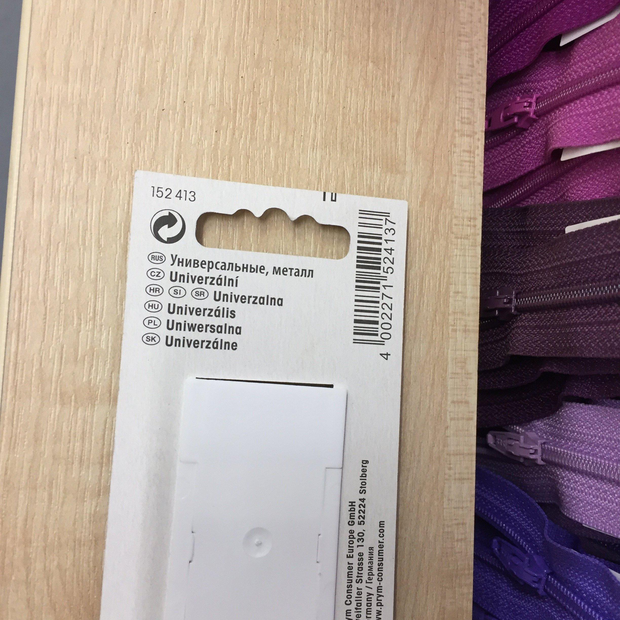 Prym standard needles No.100- 152413-Fabric Mouse-Fabric Mouse